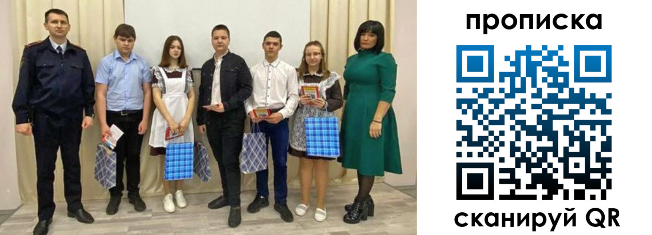 прописка поиск в Рошале