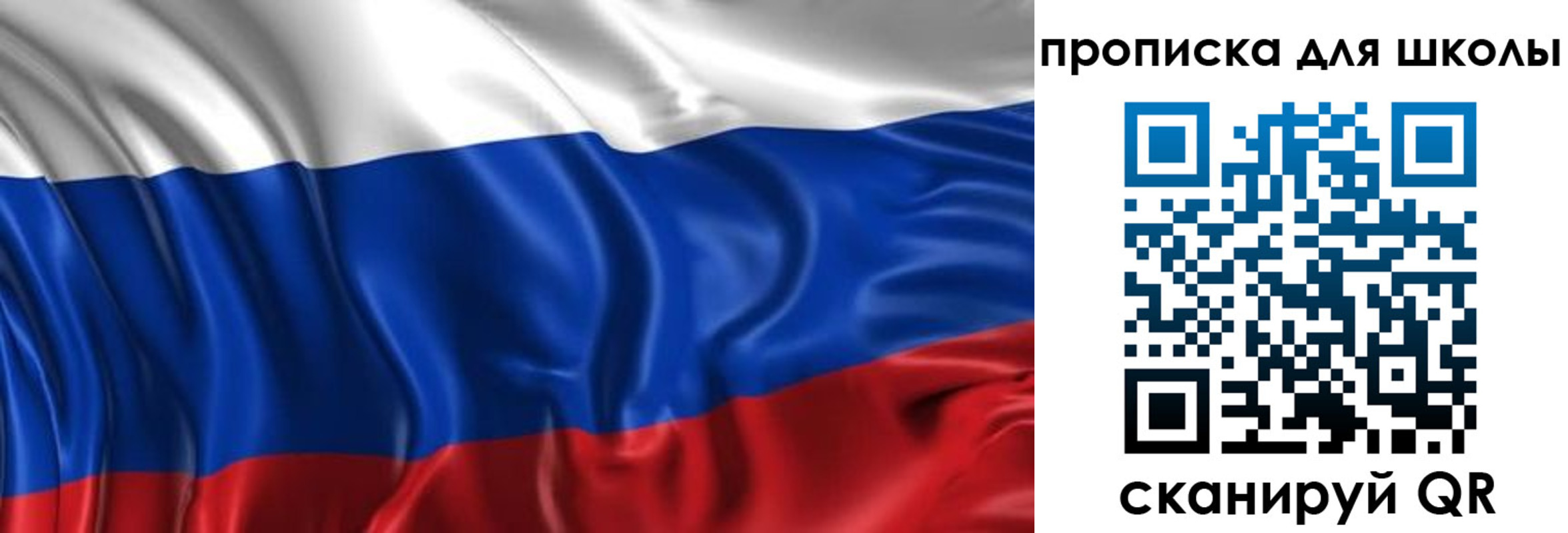 временная регистрация адрес в Рошале